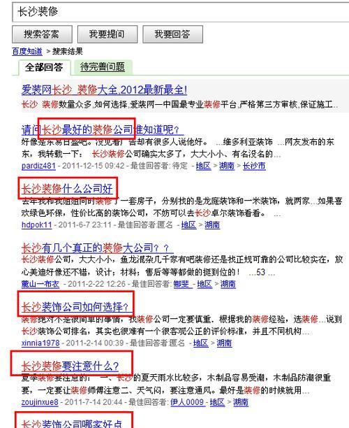 如何挖掘长尾为主题写文章（掌握长尾的三大优点和四大挖掘方法）