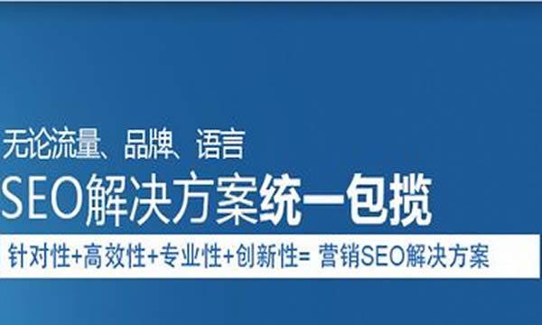 提高网站收录的方法与技巧（优化网站结构）