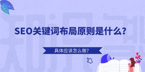 如何进行网站优化技术中的挖掘（掌握4种方法）