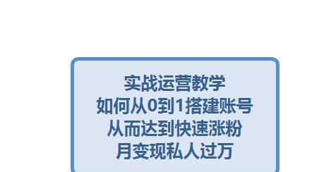 抖音运营规则大揭秘（抖音运营必须知道的15条规则）