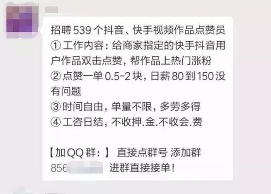 如何让抖音点赞不显示（教你隐藏点赞数）