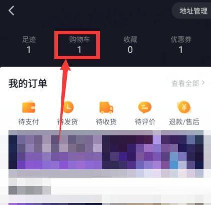 教你在抖音上挂载西瓜视频链接的方法（如何将西瓜视频链接无缝嵌入抖音视频中）