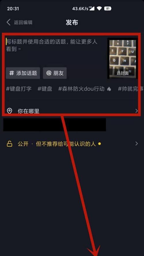 如何轻松薅取抖音无门槛优惠券（分享薅取抖音无门槛优惠券的小技巧）