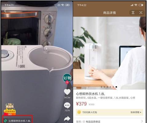 如何在抖音上架自己的商品（教你步步为营）