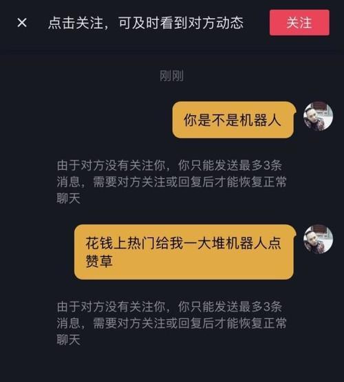 抖音账号被禁封该怎么办（教你一招解封大法）