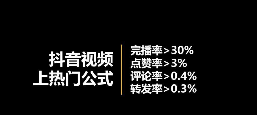 抖音账号注销后别人还能查到吗（探究抖音账号注销后是否会对他人造成影响）