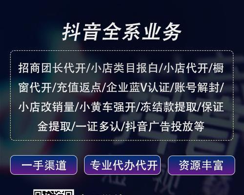 抖音账号解封需要多久（探究抖音账号被封禁后解封的时间以及解封条件）