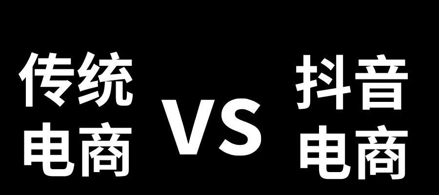 抖音直播场观拉不上去怎么办（解决抖音直播场观拉不上去的方法和技巧）