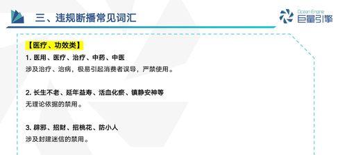 抖音直播警告4次限流！如何避免被封号（抖音限流政策）