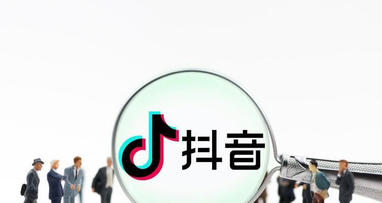 抖音直播引流加QQ群是否违法（了解抖音直播引流加QQ群的法律风险及注意事项）