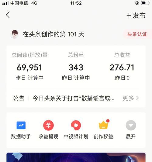 抖音中宝检证书真的可信吗（揭开抖音中宝检证书的真相）