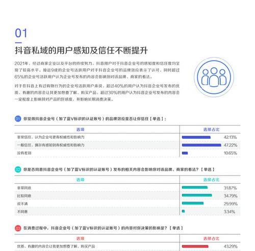 抖音主播收入需要缴纳个人所得税了吗（解读抖音主播个人所得税政策）