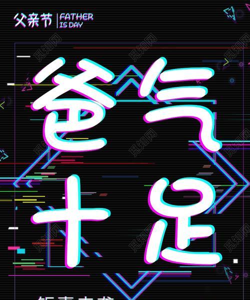 抖音作品潜力十足，如何让作品火起来（抖音创作要点及推广技巧）