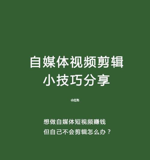 解决短视频侵权问题，保护版权利益（解决短视频侵权问题）