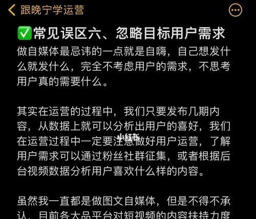 热门短视频的完播率（探究热门短视频的完播率对于内容创作者的意义）