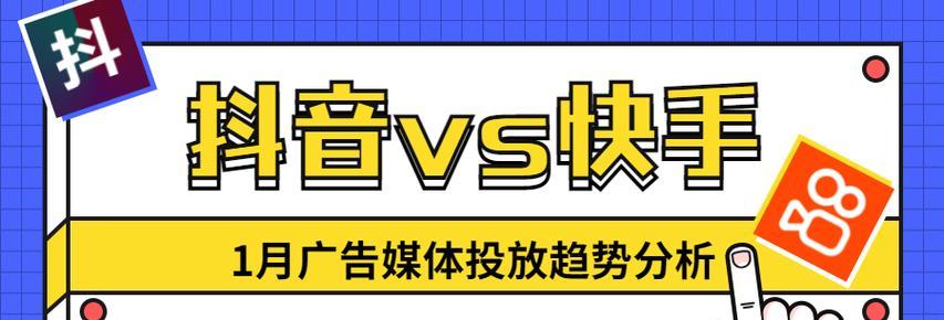 短视频直播平台大盘点（从内容）