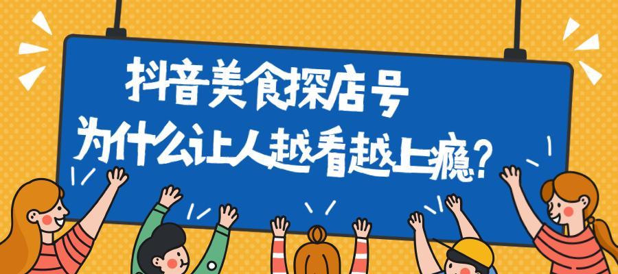 如何加入抖音橱窗并发布视频推广（掌握步骤）