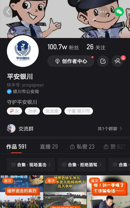 快手100万播放量多少钱（一篇详细解析快手播放量的真相）