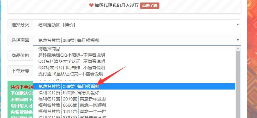 如何选择进行网站排名优化（提升百度SEO优化的8大方案和4个长尾词技巧）