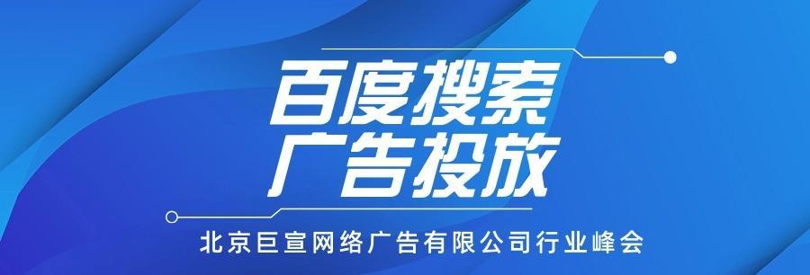 如何操作百度排名提升？一步步实现百度seo优化！