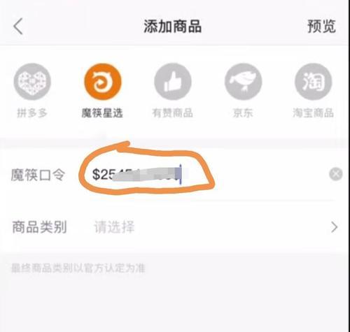 快手小黄车如何不交押金开通（15个步骤告诉你如何开通快手小黄车）