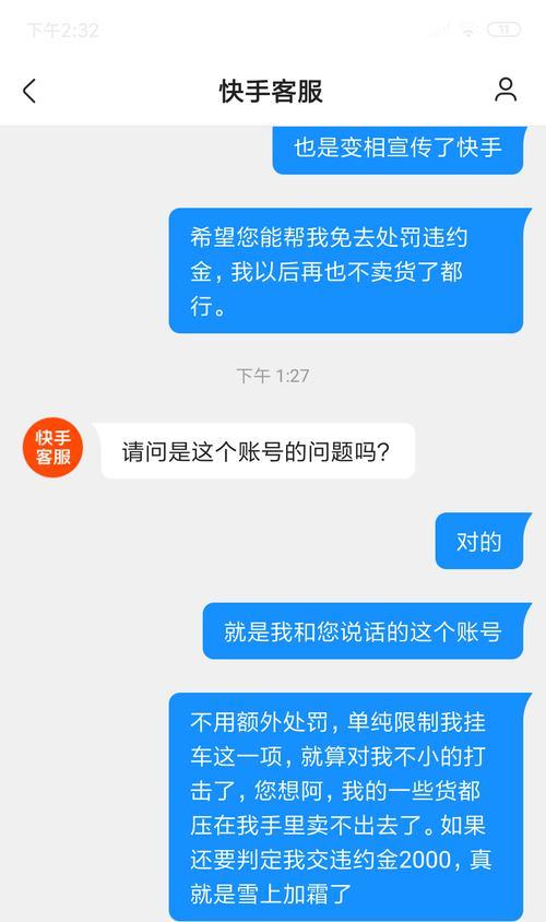 快手闪电购拍照挂商品攻略（教你如何用好拍照挂商品功能）