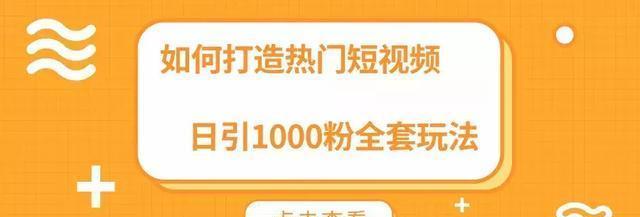 如何修改快手商家客服电话（教你简单修改快手商家客服电话的方法）