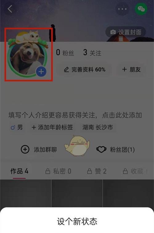 快手商家如何取消假一赔十（教你如何取消虚假承诺）