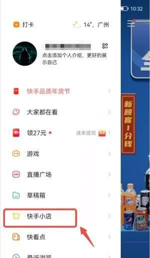 如何成为快手小黄车视频达人（分享15个条件）