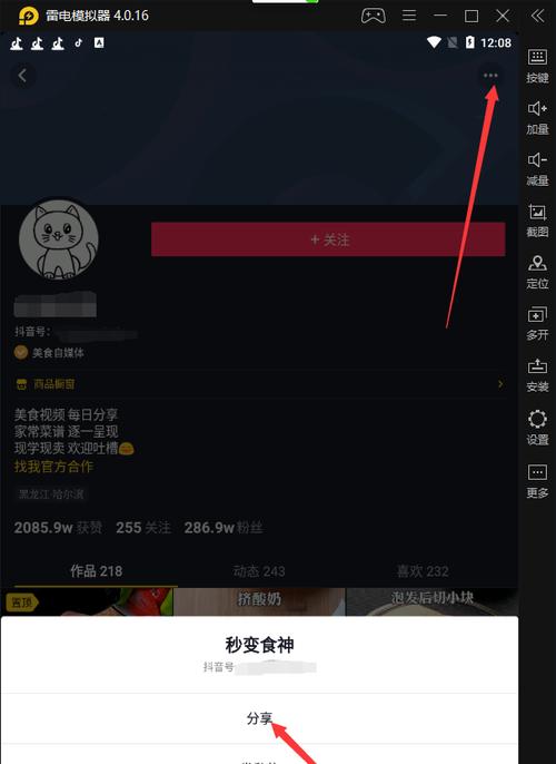 快手收入怎么算（全面了解快手收入计算方法）