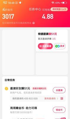 快手提现不到800为什么也要扣税（税收政策的影响）