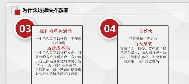 快手推广保证金和店铺保证金的区别（了解保证金）