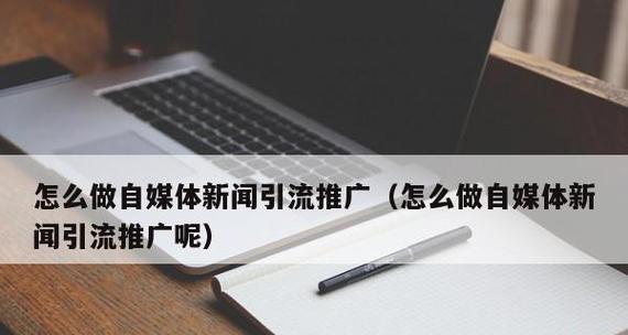 快手推广一次多少钱？——解析快手推广价格