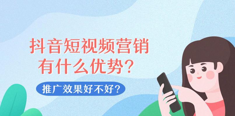 快手推广攻略：如何让你的推广效果翻倍？