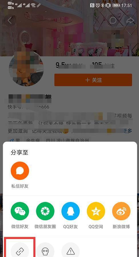 快手退款商家不处理怎么办（快手退款流程解析）