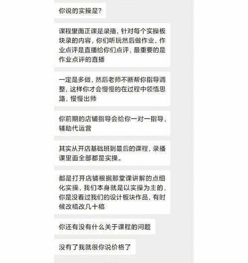 如何在快手开启无货源网店（快手开店秘籍）