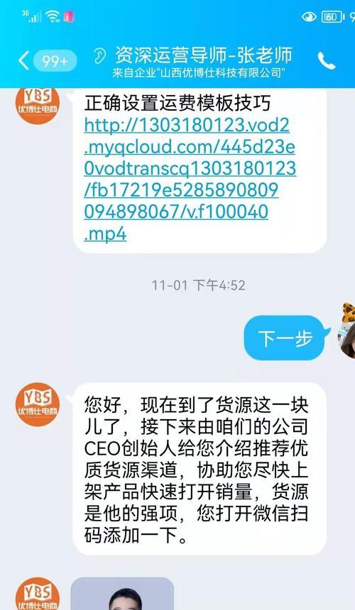 快手无货源怎么卖货（掌握这些技巧）