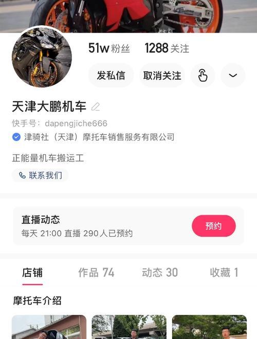 不用担心，轻松解决（不用担心）