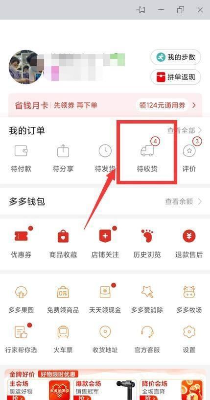 快手先用后付，让你的消费更加便利（用后付功能）