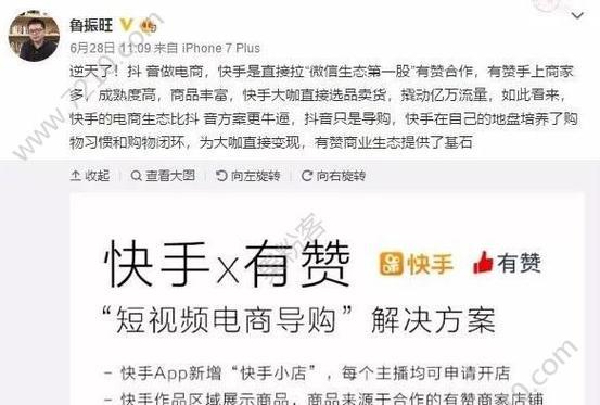 快手小店保证金退不了（快手小店保证金退不了怎么办）