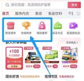 快手小店需不需要营业执照（是否必须具备营业执照）