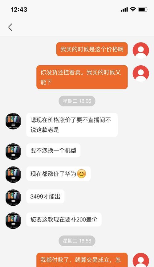 快手小店超过期限不发货，该如何（超期未发货）