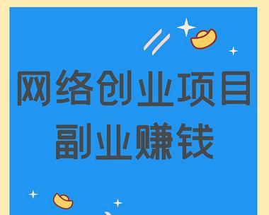 快手小店个体户和个人的区别（如何选择适合自己的经营方式）