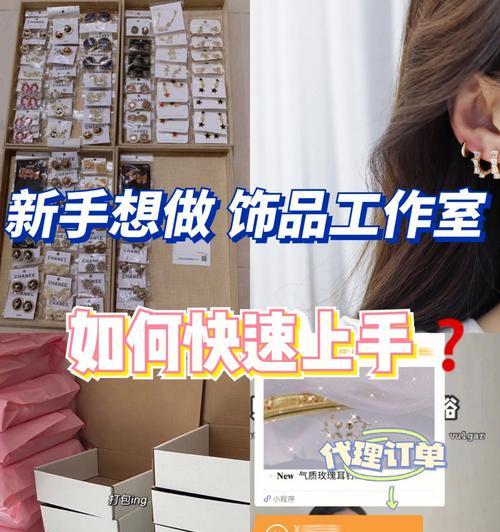 快手小店关联主体违规规则，保障用户消费安全（小店主体不能与网络传销）