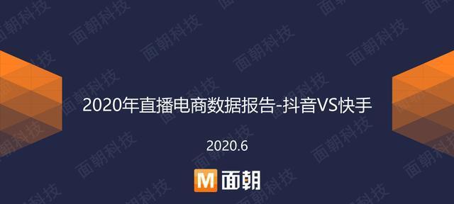 快手小店坏了包退服务规则详解（保障消费者权益严谨小店管理）