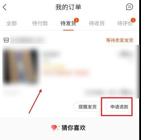 快手小店价格自由定制，实现个性化经营（打破传统规则）