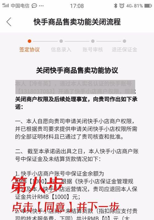 快手小店价格定制，如何合理定价（切入主题）