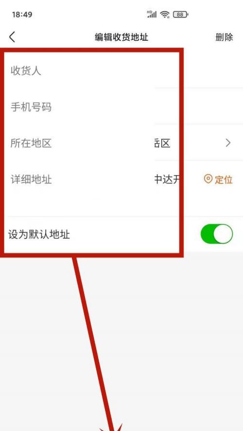 如何在快手小店设置优惠价（快手小店价格修改教程及注意事项）