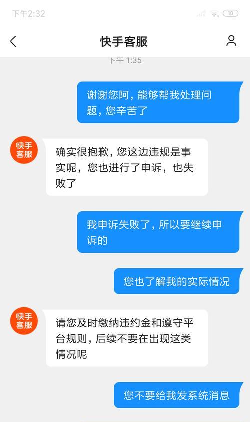 快手小店“开着不卖东西”是否合规（探究快手小店内在经营规则）