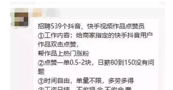 快手小店收益提现全攻略（了解快手小店收益提现的方式和注意事项）